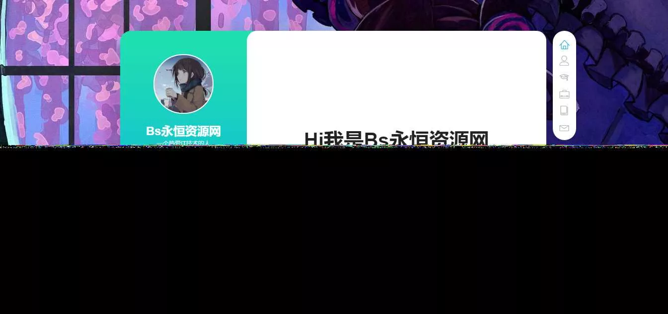 个人好看的工作室自适应引导页html源码 - FiveM 插件资源站