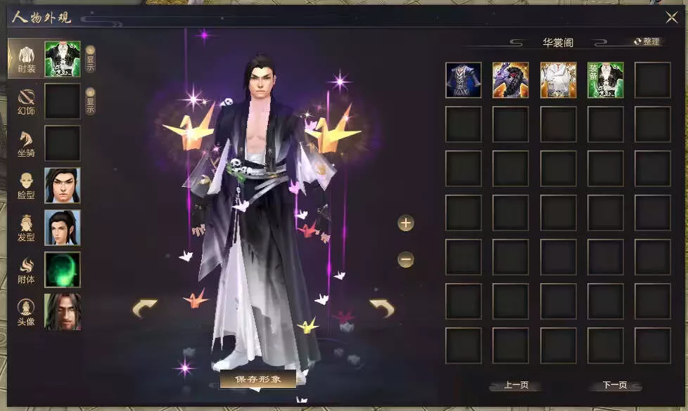图片[4] - 天龙八部经典版 入梦吟最终版—星盘 无字谱名士 大背包 内置GM工具 VM一键端 - FiveM 插件资源站