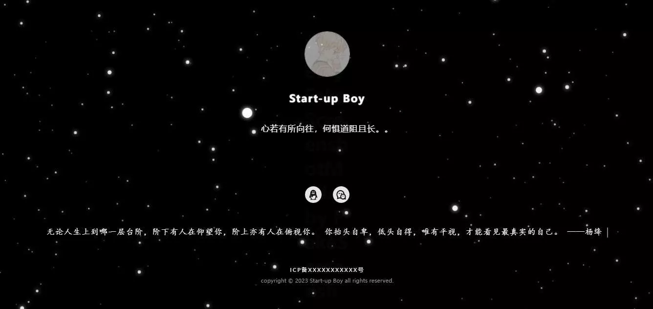 动态星空背景个人主页(带后台)网站源码 - FiveM 插件资源站