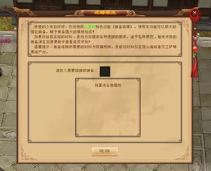 图片[11] - 天龙八部经典版 入梦吟最终版—星盘 无字谱名士 大背包 内置GM工具 VM一键端 - FiveM 插件资源站