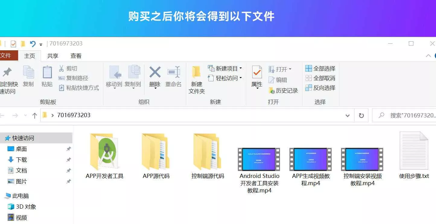 带控制端的网站转换APP源代码： WebAPP源代码、网站生成APP源代码、Flutter项目 - FiveM 插件资源站