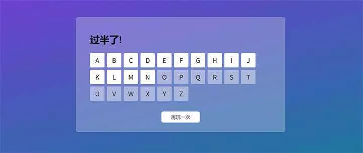 html5英文字母键盘打字速度测试小游戏代码 - FiveM 插件资源站