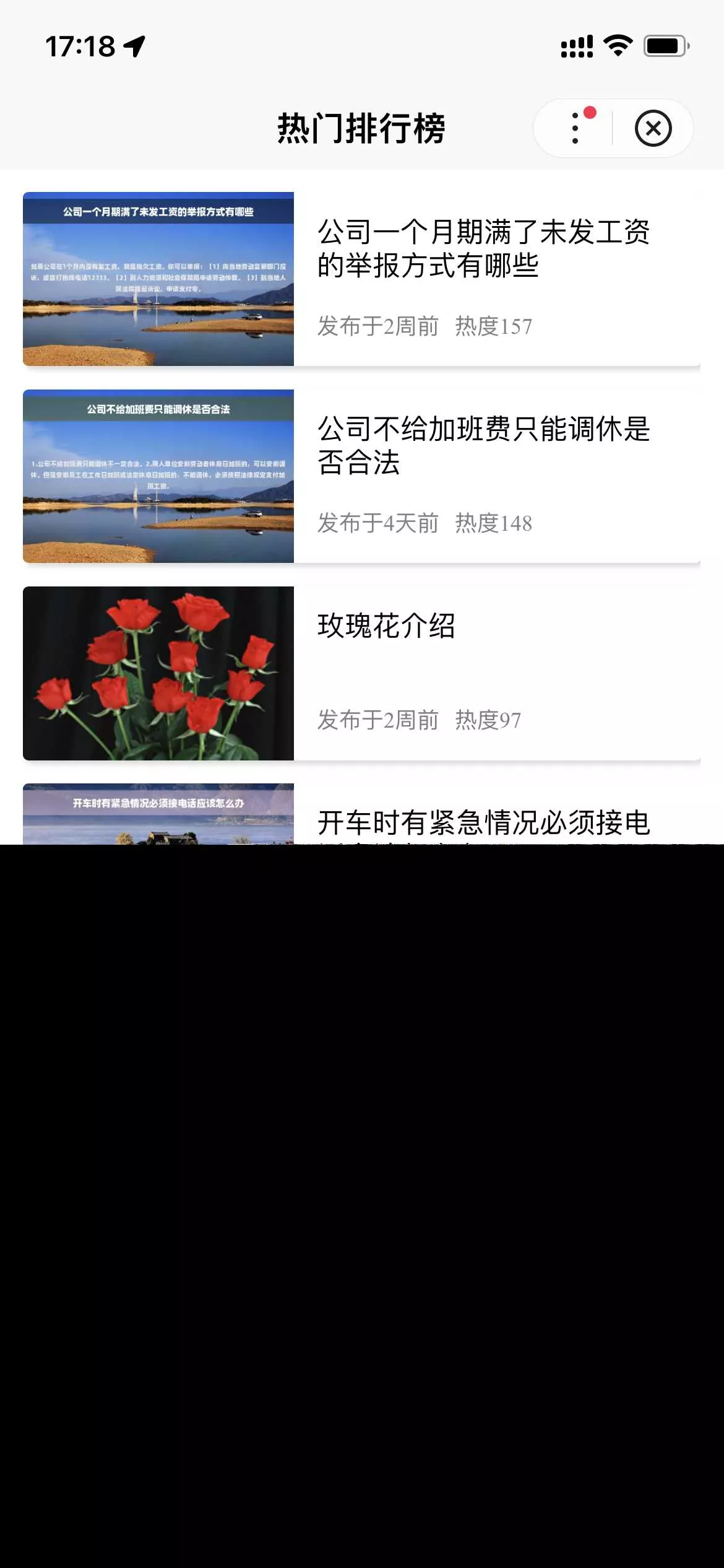 图片[4] - 基于uniapp开发的zblog多端小程序开源源码 - FiveM 插件资源站