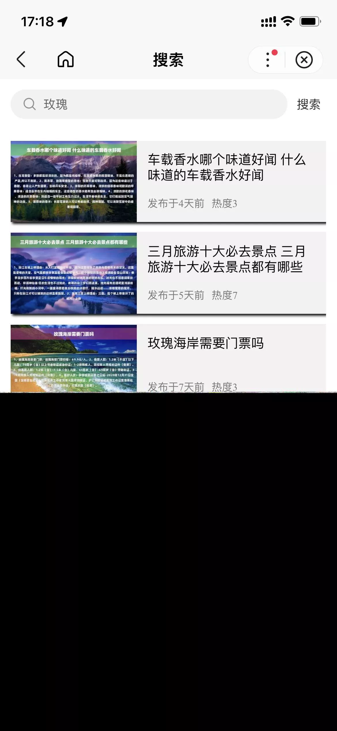 图片[3] - 基于uniapp开发的zblog多端小程序开源源码 - FiveM 插件资源站