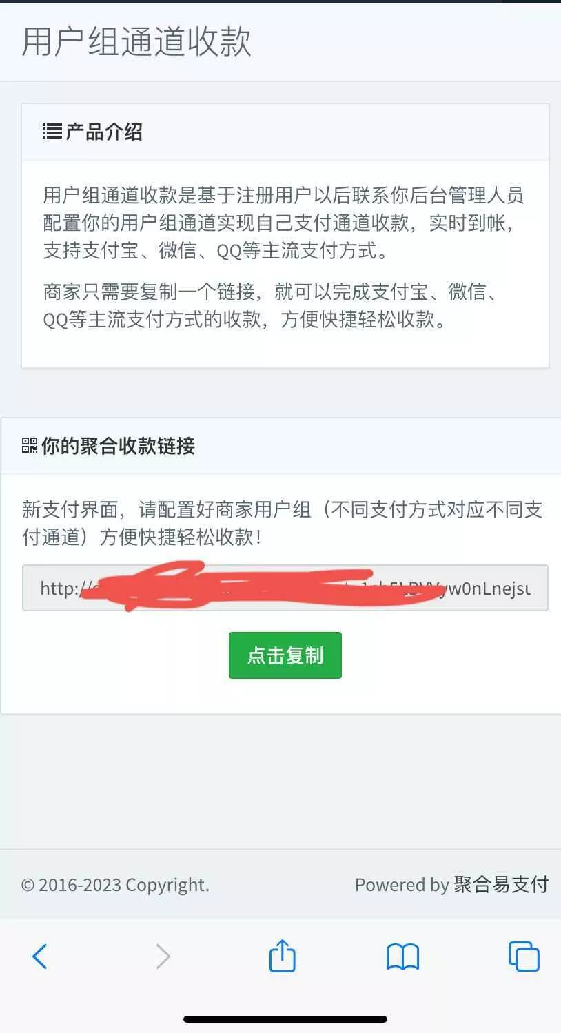 萌呆易支付（新年版发布） - FiveM 插件资源站