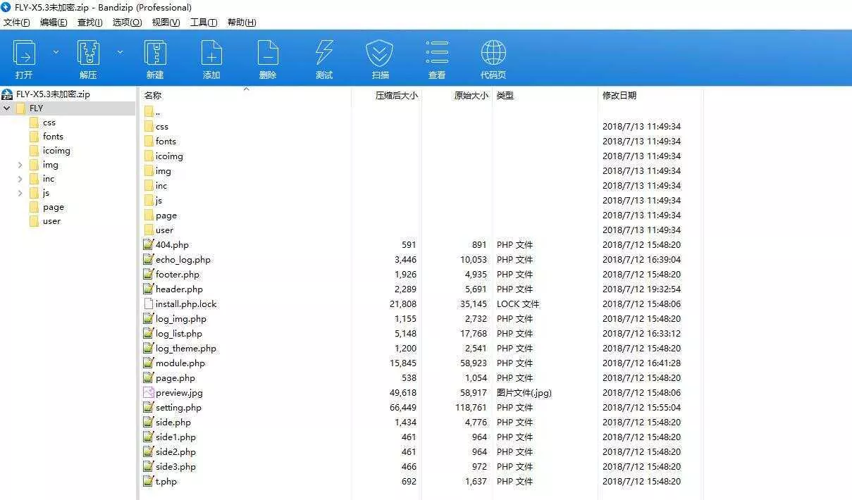 Emlog主题模板 Fly3.5 开源无加密版 - FiveM 插件资源站