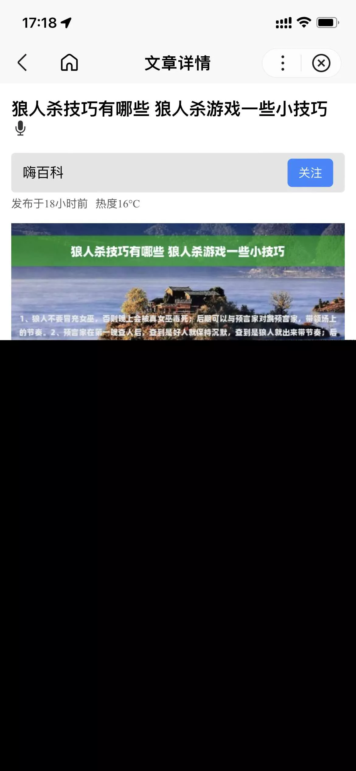 图片[2] - 基于uniapp开发的zblog多端小程序开源源码 - FiveM 插件资源站