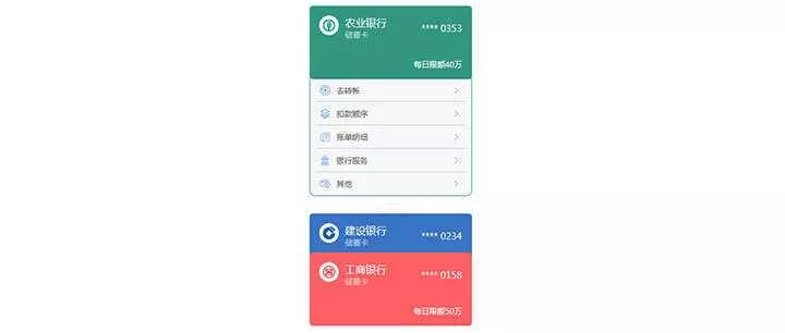vue.js+css3多张银行卡展开收缩切换特效 - FiveM 插件资源站