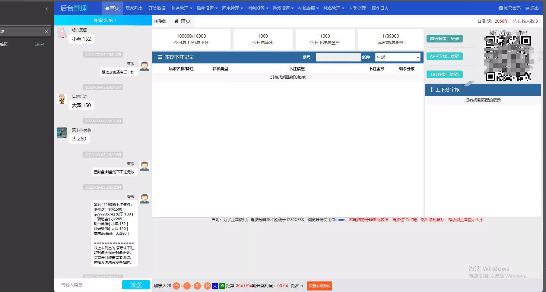 图片[2] - 首发加拿大28全套新版本源码带视频详细教程 - FiveM 插件资源站