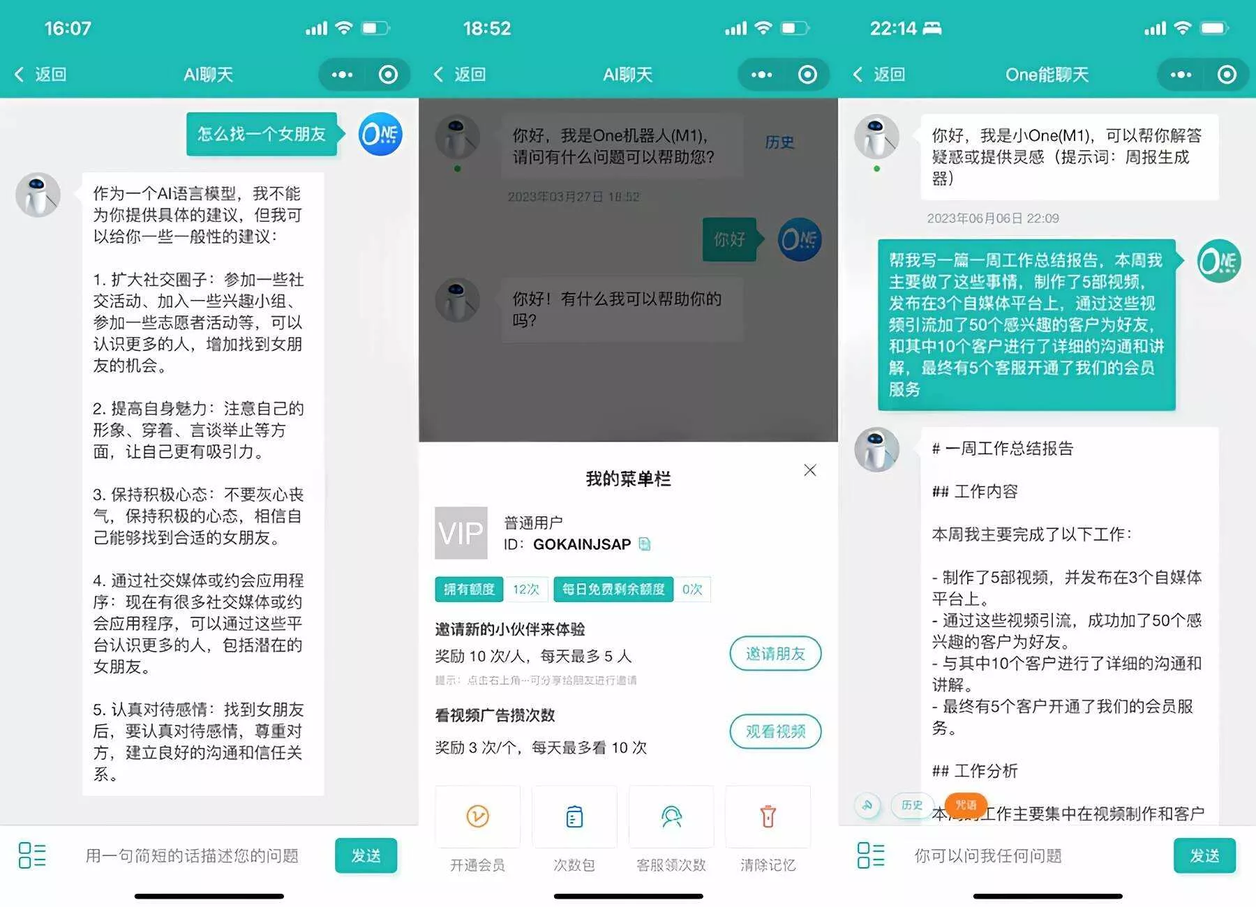 图片[2] - ChatGPT聊天微信小程序源码/适配H5和WEB端 - FiveM 插件资源站