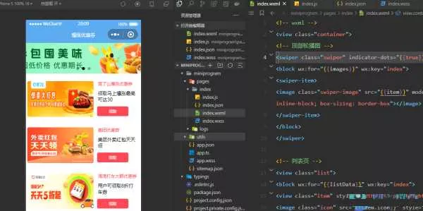 图片[2] - 优惠券小程序源码/微信小程序 - FiveM 插件资源站