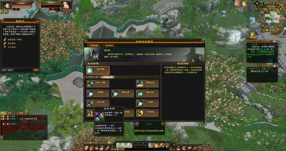 图片[15] - 怀旧天龙—曼陀山庄 武道二重 真大背包 雁门论武 新杀星 - FiveM 插件资源站