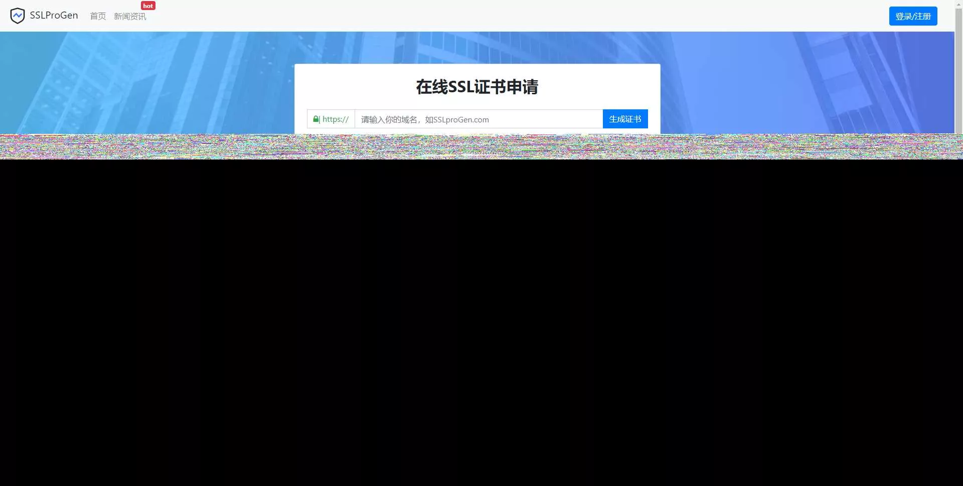 ssl证书在线生成网站源码修复证书管理报错+安装教程 - FiveM 插件资源站