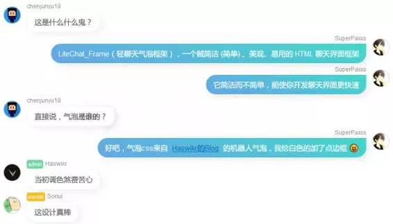 轻量级网页聊天源码LiteWebChat_Frame框架 - FiveM 插件资源站