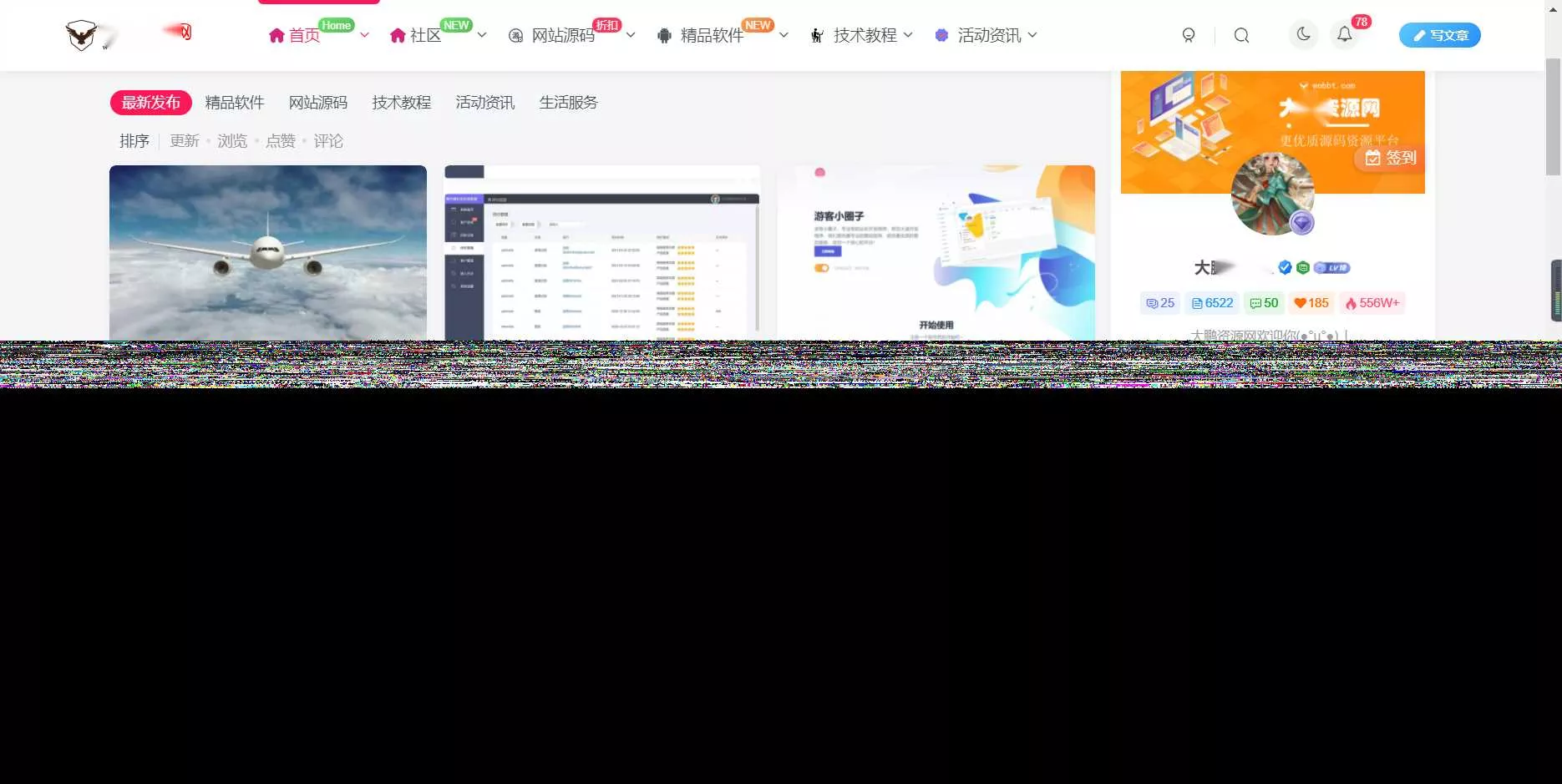 WordPress源码网整站5000条源码文章数据打包+数据库 带视频教程 - FiveM 插件资源站