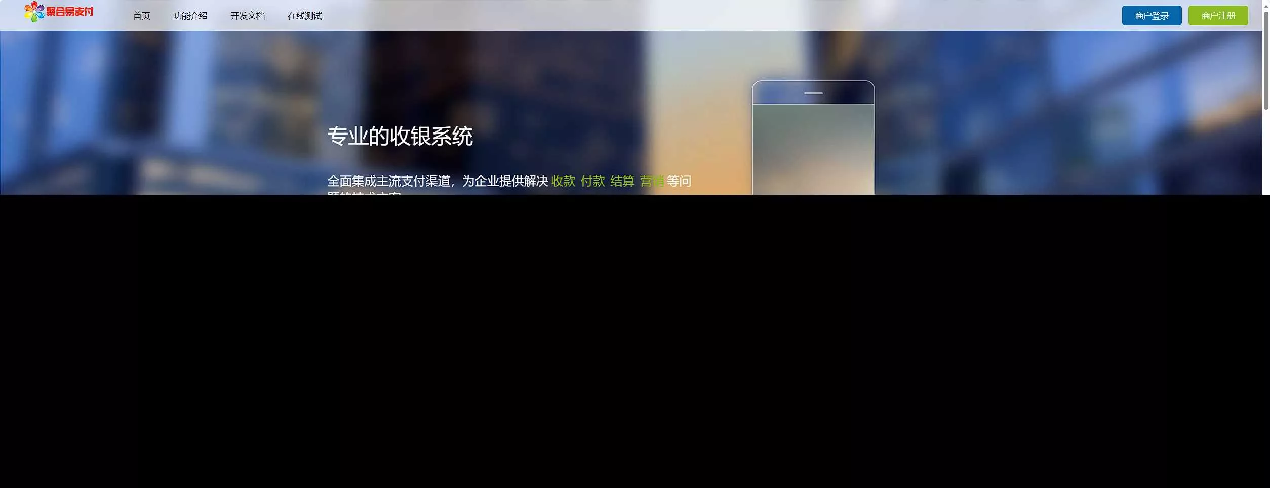 彩虹易支付最新版本 8月31号更新 - FiveM 插件资源站