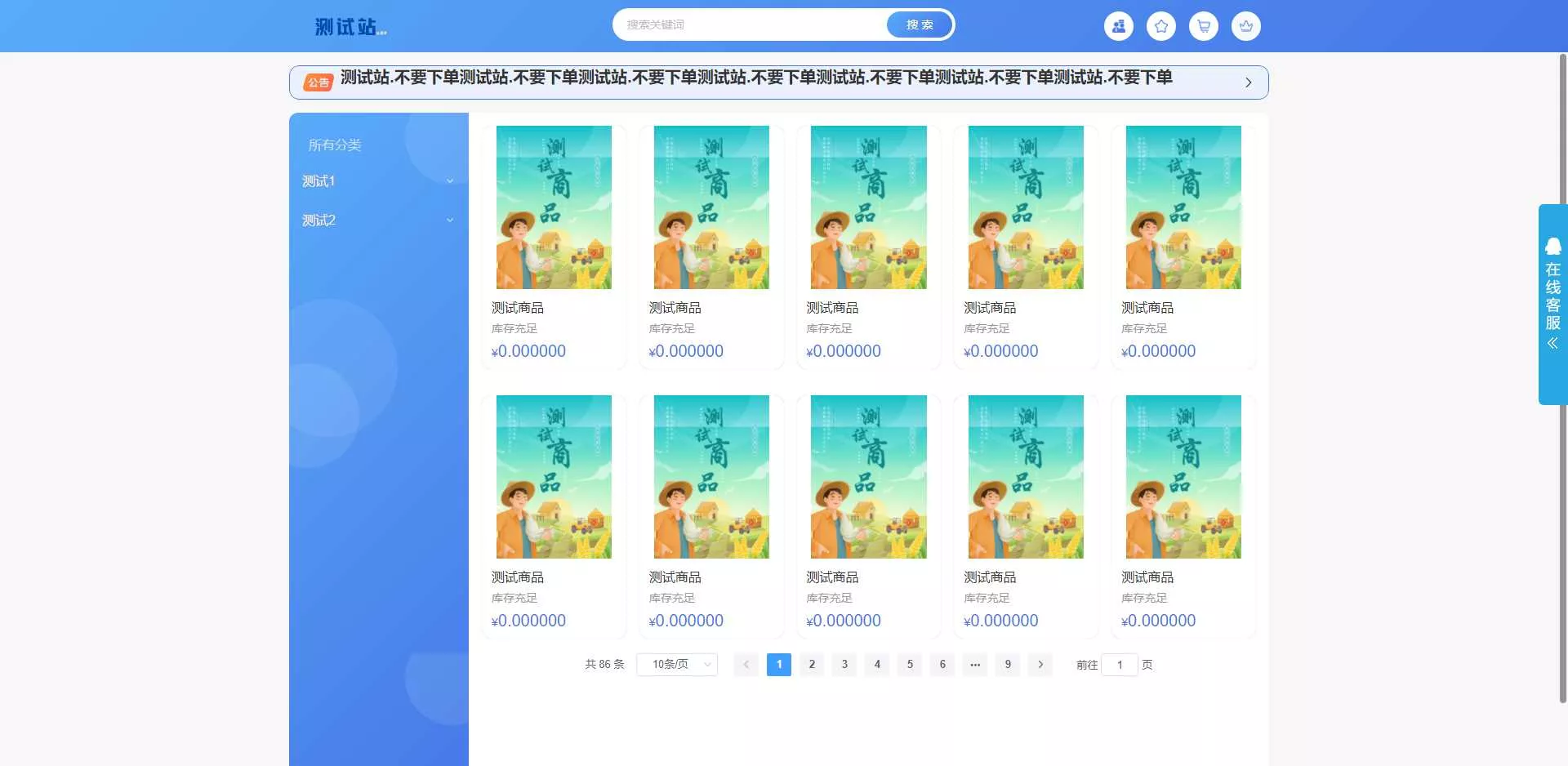 ThinkPHP6开源全新开发云梦卡社区系统 - FiveM 插件资源站