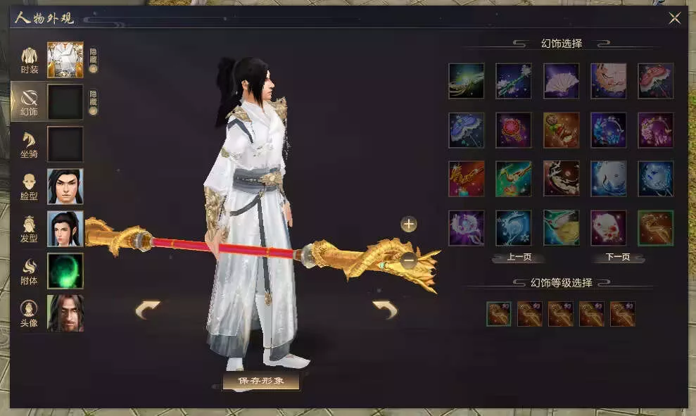 图片[5] - 天龙八部经典版 入梦吟最终版—星盘 无字谱名士 大背包 内置GM工具 VM一键端 - FiveM 插件资源站