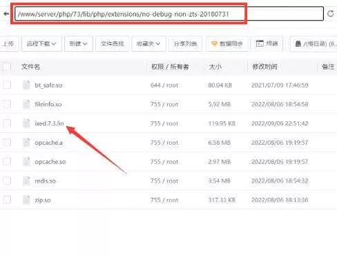 图片[6] - TG云支付公益版全网首发 无后门去授权 - FiveM 插件资源站
