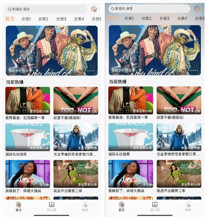 getapp影视APP源码 反编译APP附教程 - FiveM 插件资源站