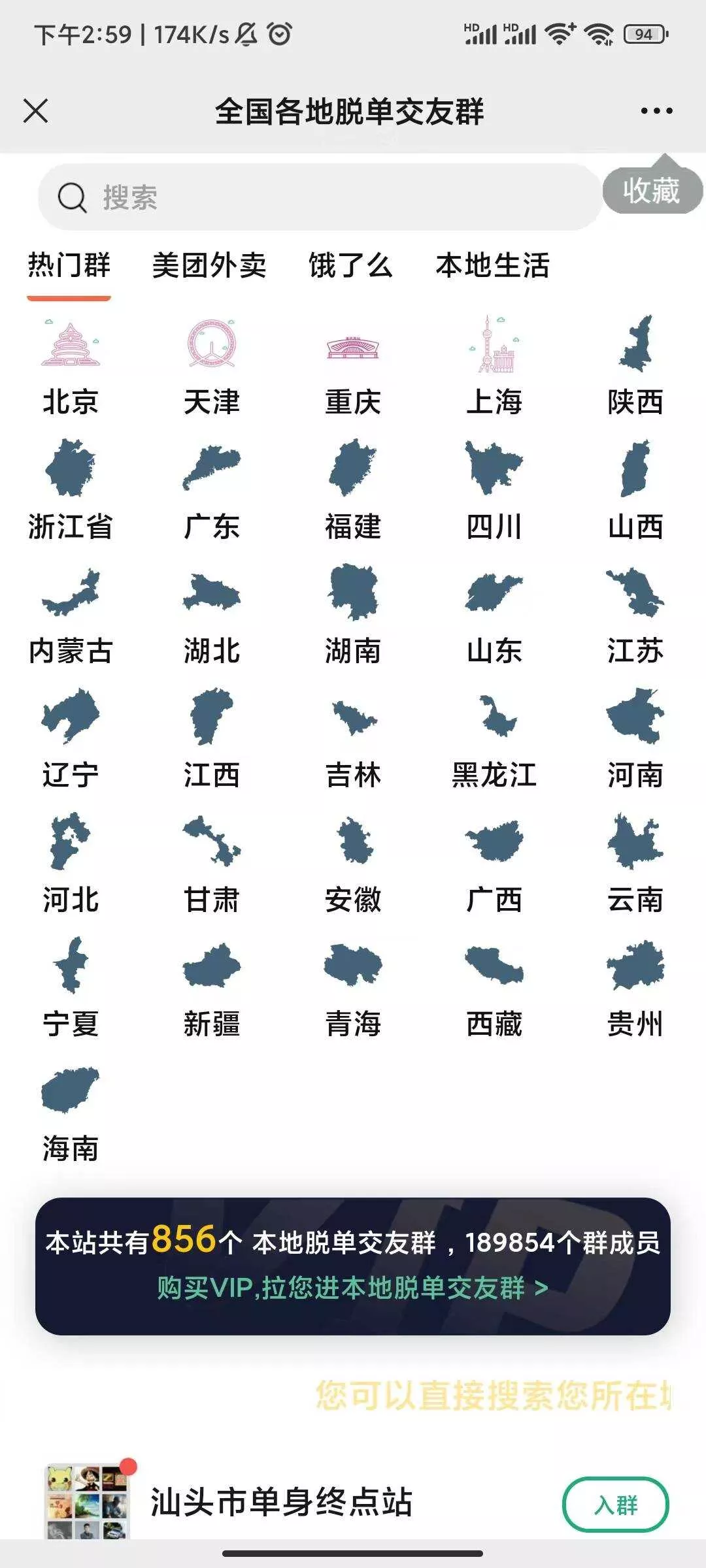 可用社群空间站源码 - FiveM 插件资源站