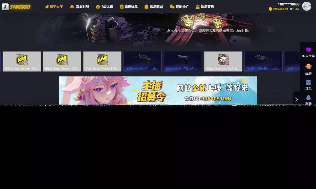 89skins-csgo原版CSGO游戏开箱源码盲盒对战、幸运开箱、积分商城、fl盲盒 - FiveM 插件资源站