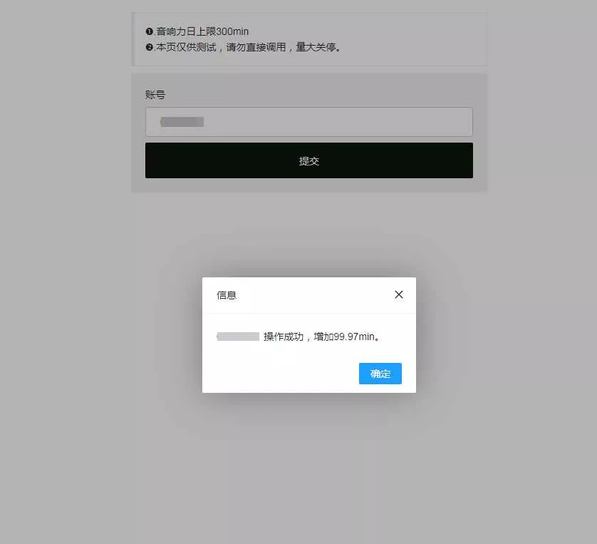 最新qq音乐刷音响力源码 - FiveM 插件资源站