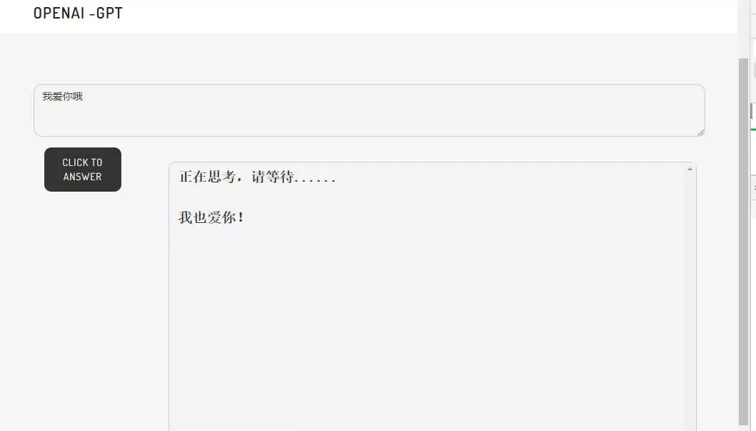 ChatGPT 中文网页版搭建 - FiveM 插件资源站