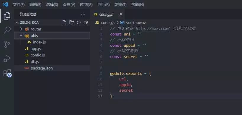 图片[7] - 米耀华 针对于Zblog开发的微信小程序 - FiveM 插件资源站