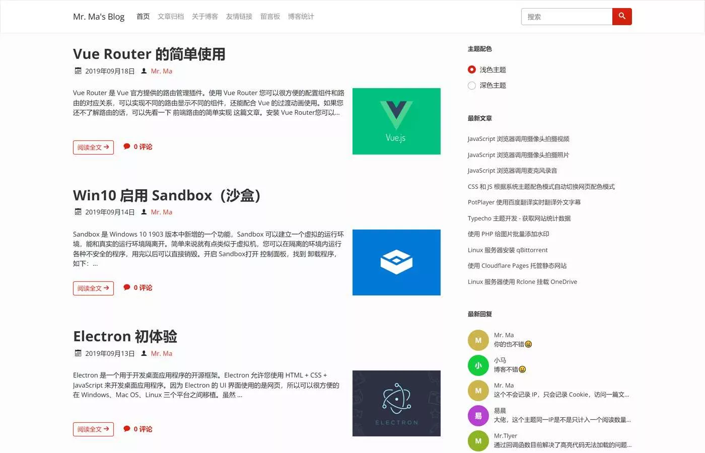 图片[5] - 一个简洁功能强大的Facile博客Typecho主题 - FiveM 插件资源站