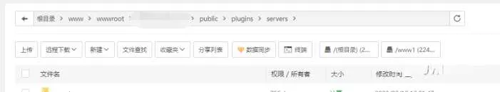 图片[2] - 智简魔方 魔方财务对接cdnfly插件免费版 - FiveM 插件资源站