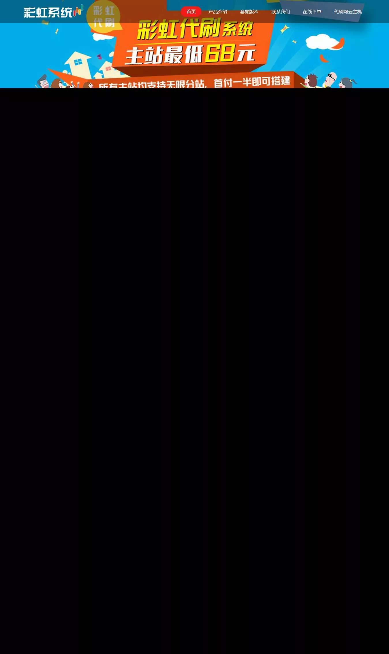 代刷官网源码 - FiveM 插件资源站