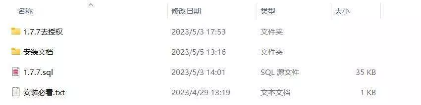图片[5] - 小狐狸ai创作系统1.7.7免授权提示版本 - FiveM 插件资源站