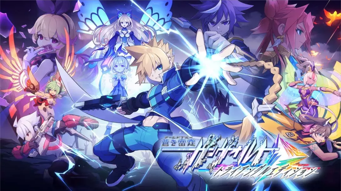 【美版】苍蓝雷霆 GUNVOLT 三棱合极版 .Azure Striker Gunvolt Trilogy Enhanced 中文 - FiveM 插件资源站