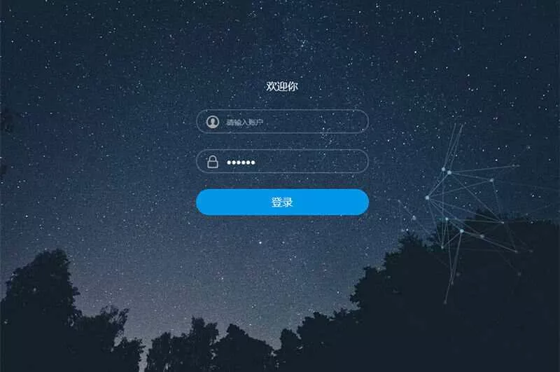 星空特效登录界面模板HTML模板源码 - FiveM 插件资源站