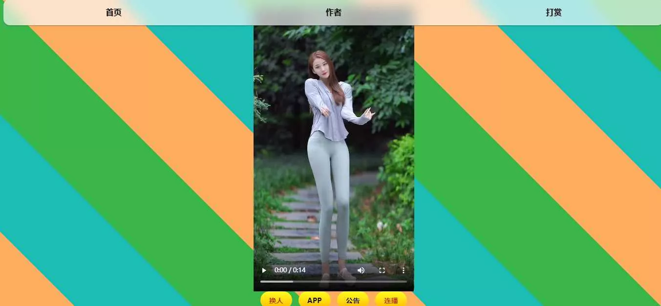 最新随机小姐姐MM无水印开源版HTML源码 - FiveM 插件资源站