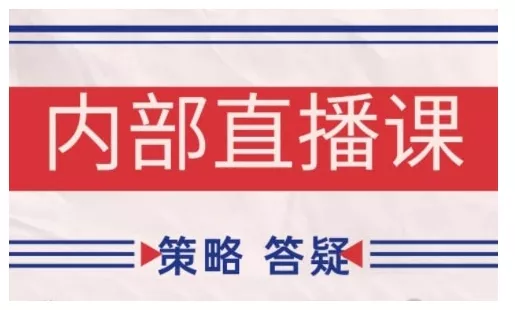 鹿鼎山系列内部课程(更新2025年10月)专注缠论教学，行情分析、学习答疑、机会提示、实操讲解 - FiveM 插件资源站