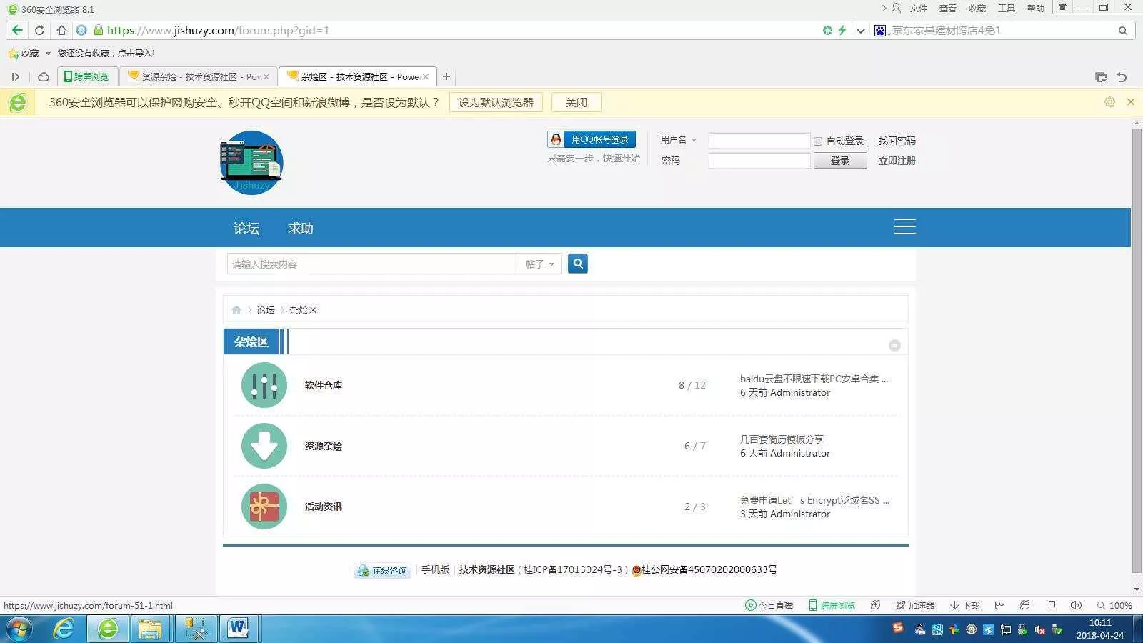 图片[2] - 高仿科学刀DZ模板免费分享 - FiveM 插件资源站