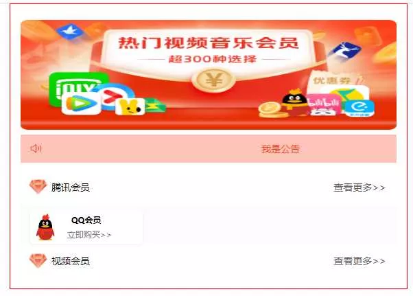 前端开源权益系统可商用 - FiveM 插件资源站