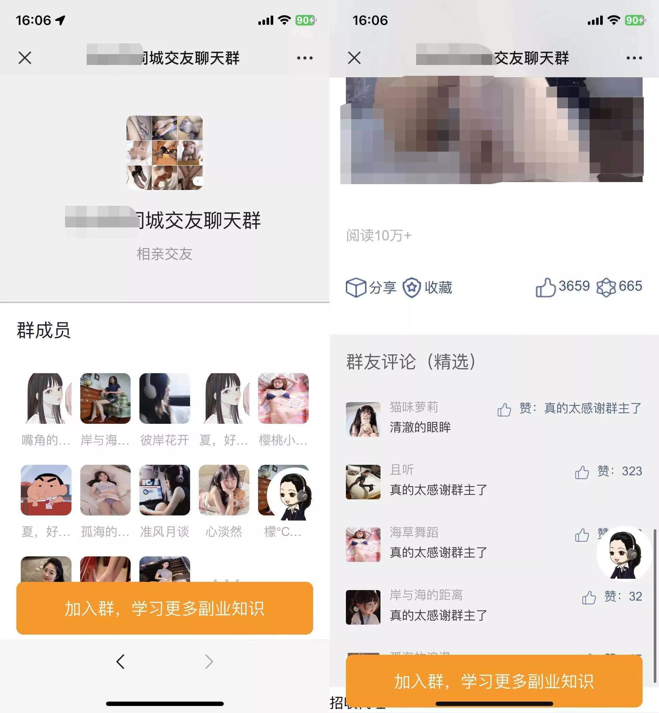2023全新付费进群源码 带定位完整版 附搭建教程 - FiveM 插件资源站