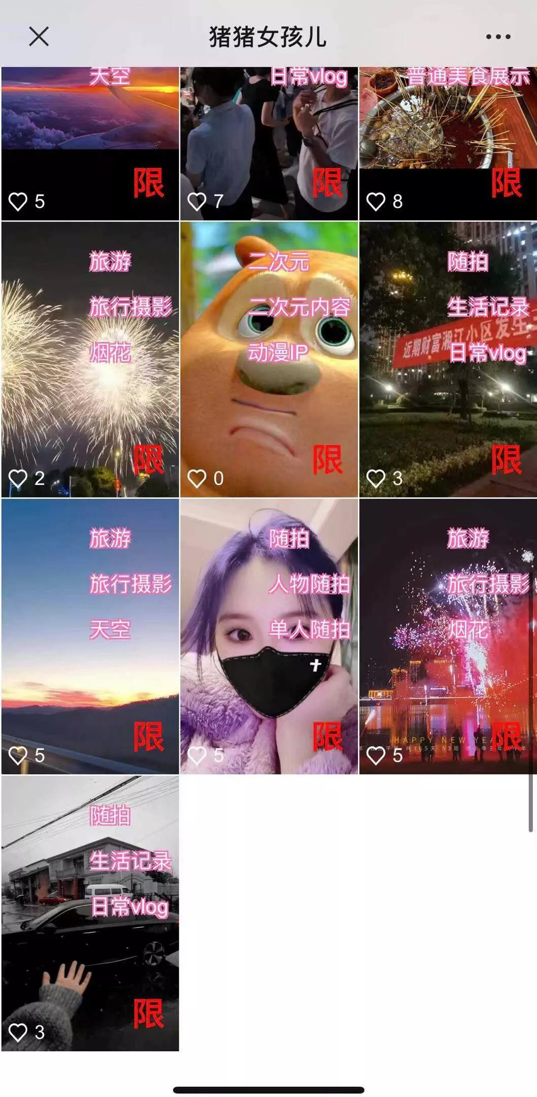 图片[2] - 价值800的抖音标签检测系统源码 - FiveM 插件资源站