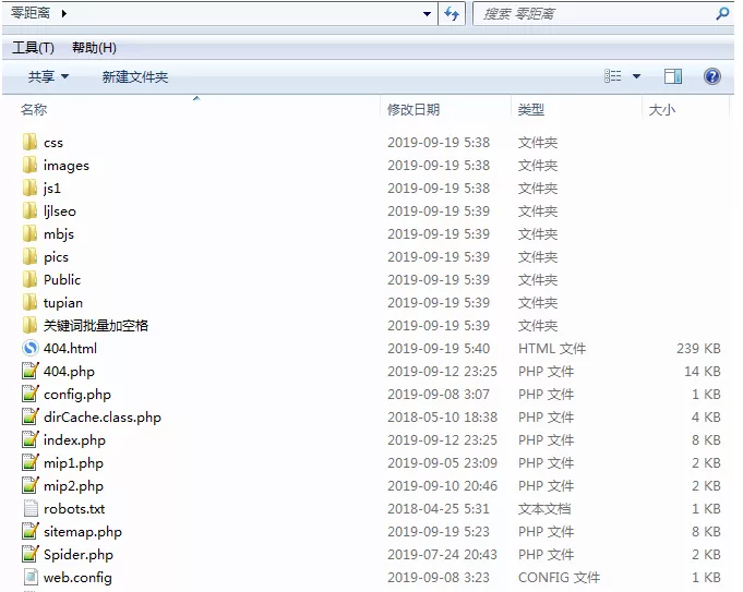 图片[3] - 零距离泛目录5天爱站权重7的源码！操作教程与思路解析！ - FiveM 插件资源站