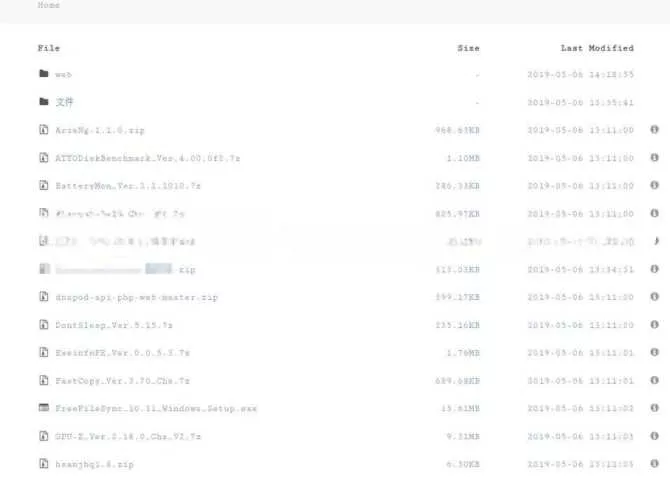 DirectoryLister文件列表展示页面生成工具 - FiveM 插件资源站