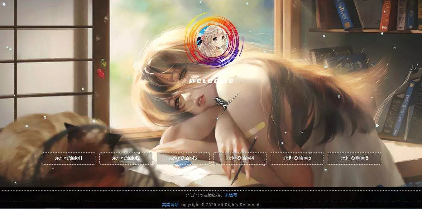 苍穹云个人网站引导页源码 - FiveM 插件资源站