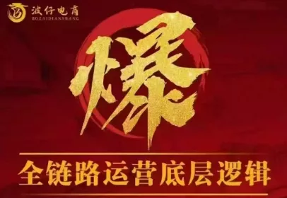 波仔电商·拼多多年卡会员(更新2026) - FiveM 插件资源站