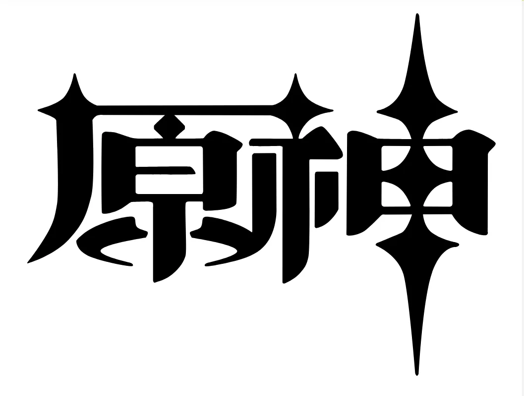 图片[1] - 子比主题美化 – 给你的网站添加一个自定义原神启动开屏动画 - FiveM 插件资源站