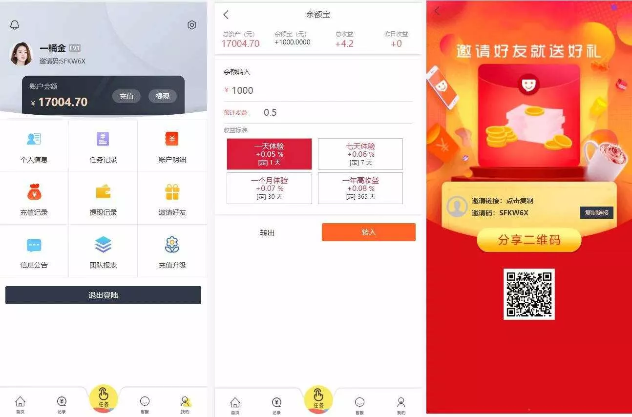 亲测带余额宝的抖音点赞/带安装说明(下载抖音点赞) - FiveM 插件资源站