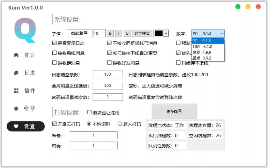 KumiaoQQ机器人框架源码 - FiveM 插件资源站
