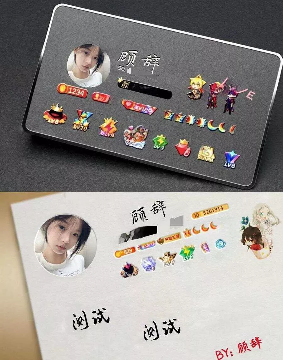 QQ名片生成php源码下载 - FiveM 插件资源站