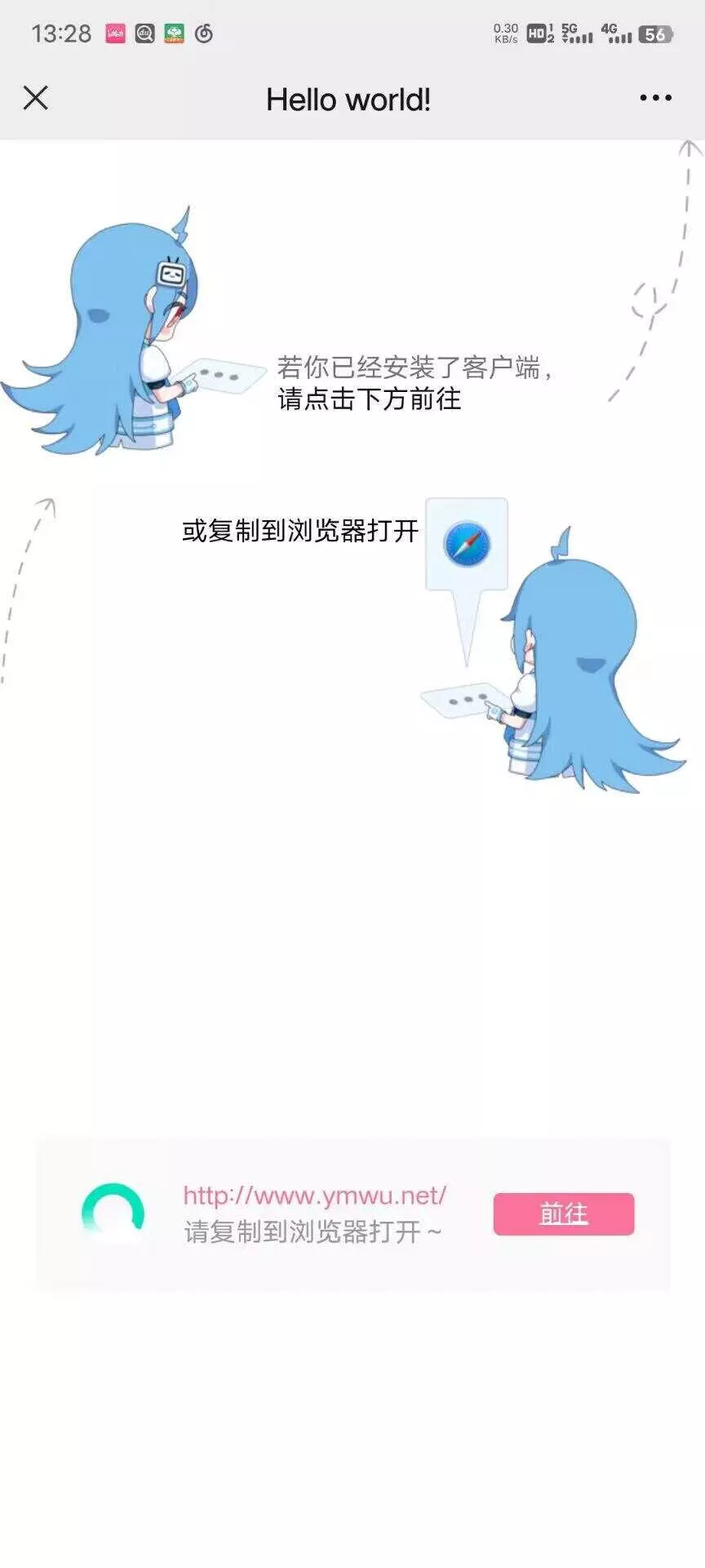 emlogPro博客防红跳转插件源码 - FiveM 插件资源站